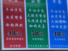 -澳洲牛奶公司(佐敦店)