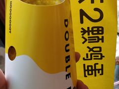 -2颗鸡蛋煎饼(北京路天河城店)