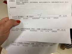 -浙江大学医学院附属第二医院(解放路院区)