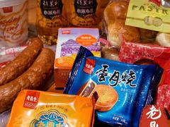 -老鼎丰(靖宇街总店)