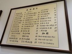 -堂屋糖水店(愚园店)