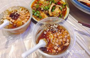 Brown Sugar Mint Ice Jelly