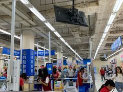 -沃尔玛购物广场(南城印象汇店)