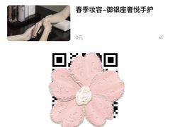 -北京SKP