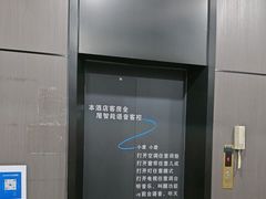 -丽辰酒店(深圳翻身地铁站店)