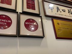 -恩宁刘福记(东华东路店)