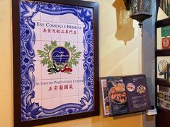 -安东尼奥餐厅