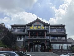 -映像威海·海鲜味道(市区店)
