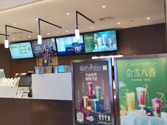 -奈雪的茶(广州万菱汇PRO店)