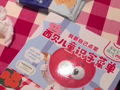 -西贝(上海中心店)