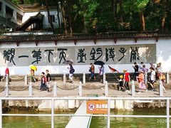 -严子陵钓台(富春江小三峡)