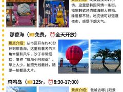 -幸福门