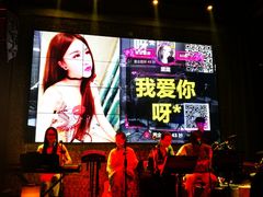 -胡桃里乐队酒馆(鎏嘉码头店)