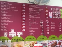 菜单-大利来记餐厅