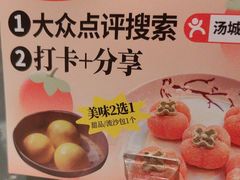 -汤城小厨•粤菜•靓汤(苏州街店)