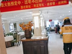 -大鸭梨烤鸭(左家庄店)