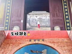 -封龙山风景区
