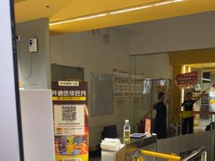-超鹿运动(大唐世家店)