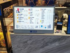 -茶百道(盛京大奥莱店)