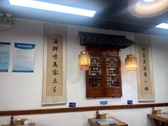 -鲁毓鲜蓬莱小面(黄山路店)