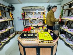 -苏州市吴中区光福窑上花果蜜饯厂