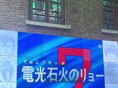 -芙蓉堂(武汉天地店)