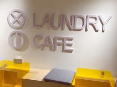 -XI·LaundryCafe 喜咖自助洗衣咖啡店