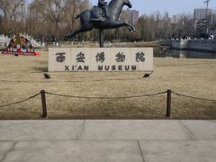 -西安博物院