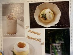 夏小丘-MAISON门前杂货店