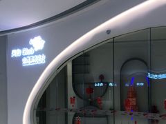 -龙湖南京江北天街