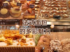 -FANEN法念·烘焙·甜点(万象城店)