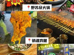 -大理古城