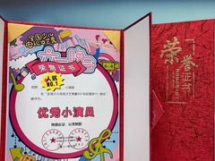 -蓝话筒·少儿成人演讲口才·主持朗诵·戏剧表演(大华第一坊店)