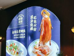 -味妙顺德厨房(绿地缤纷城店)