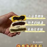 稻香村新品来啦！左滑切开！