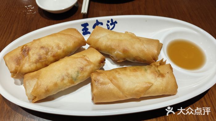 王家沙点心店(南京西路总店)三丝春卷图片