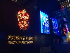 门面-MOSSO德国餐厅·音乐酒吧(环宇荟店)