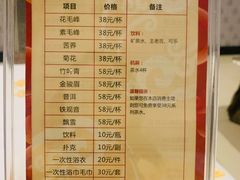 -天天足道(紫荆店)