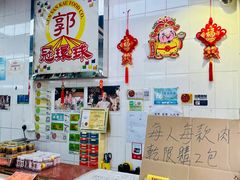-冠环球肉干大王(福隆新街店)