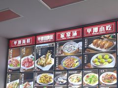 -海坛特色小吃·只做平潭特色菜(平潭店)