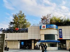 -公平路渡口(轮渡站)