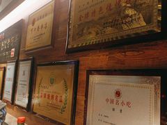 -可口香·非遗老号烧烤(南岗直营店)