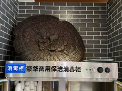 -爱膳菌锅锅(阳南店)