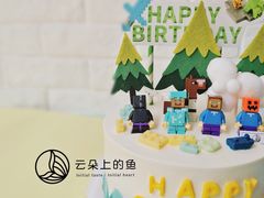 -云朵上的鱼(莘庄店)