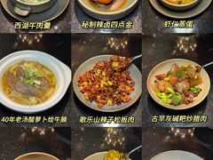 -华豫川酒家(双子塔店)