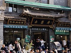 -老刘家永盛斋·传统泡馍(东关南街店)