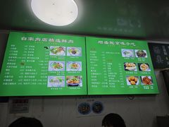 -增盛魁小吃店