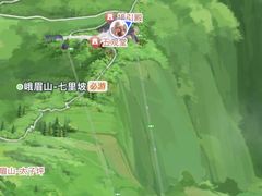 -峨眉山风景名胜区