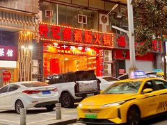 -叶记鲜鹅肠火锅城(聚丰锦绣盛世店)