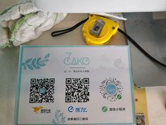 -7cake榴莲千层蛋糕(松江店)
